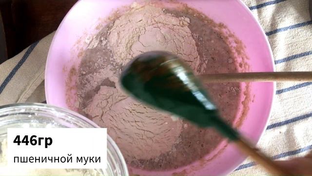 Фуэ На Закваске