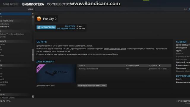 Игры моего друга в Steam.