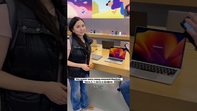 Что нужно знать перед покупкой макбука. Часть 2. MacBook для учебы и работы