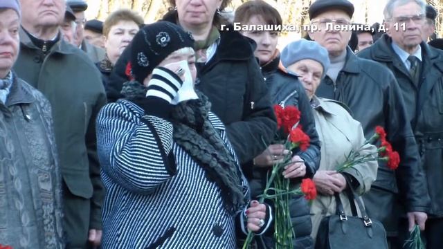 г Балашиха, пр Ленина, д 11