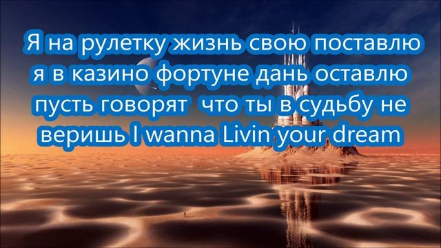 Кар Мен Чао Бамбино Караоке