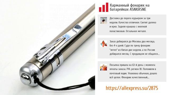 5 ярких светодиодных фонариков с Aliexpress