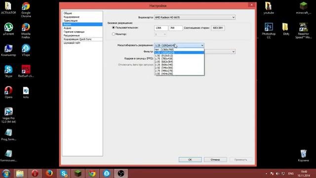 Почему Open Broadcaster Software не Записывает Игру