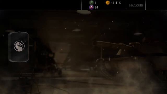 ПЕРВАЯ АЛМАЗКА! ШОК КАРТА! MORTAL KOMBAT