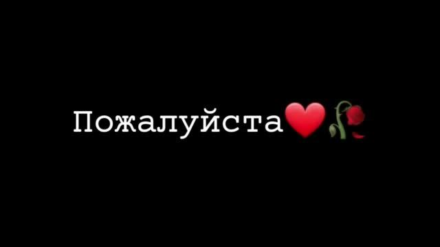 Грустное видео со смыслом, до слёз, про любовь|Душевные слова про любовь ❤️ #11