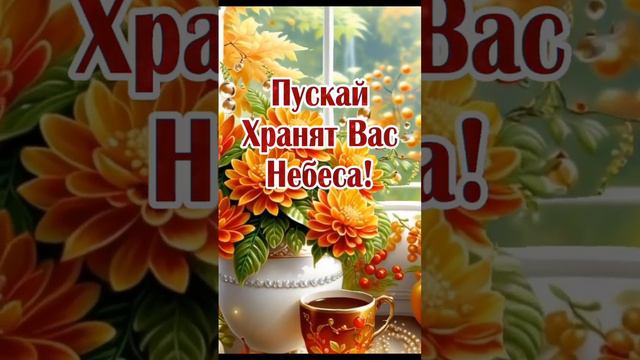 Пожалуйста, поддержите мой труд - поставьте лайк и подпишитесь на мой канал с открытками! Я буду ...