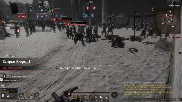 Conquerors Blade - Гайд-онлайн 3 Переселение выгодно!?