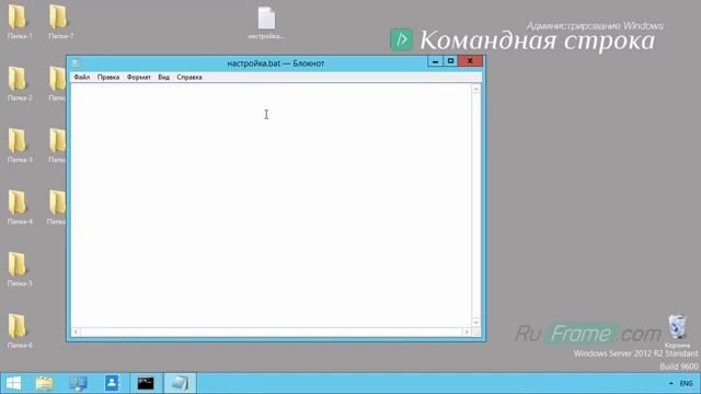 Командная Строка   Уроки 1