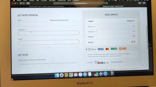 Как приобрести схемы вязания в технике 
