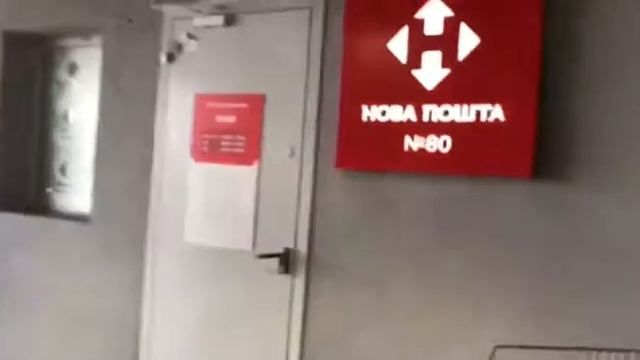 Украина, Киев, ещё один заказ масло чёрного тмина Ал-Фатх был отправлен нашему клиенту!  👍