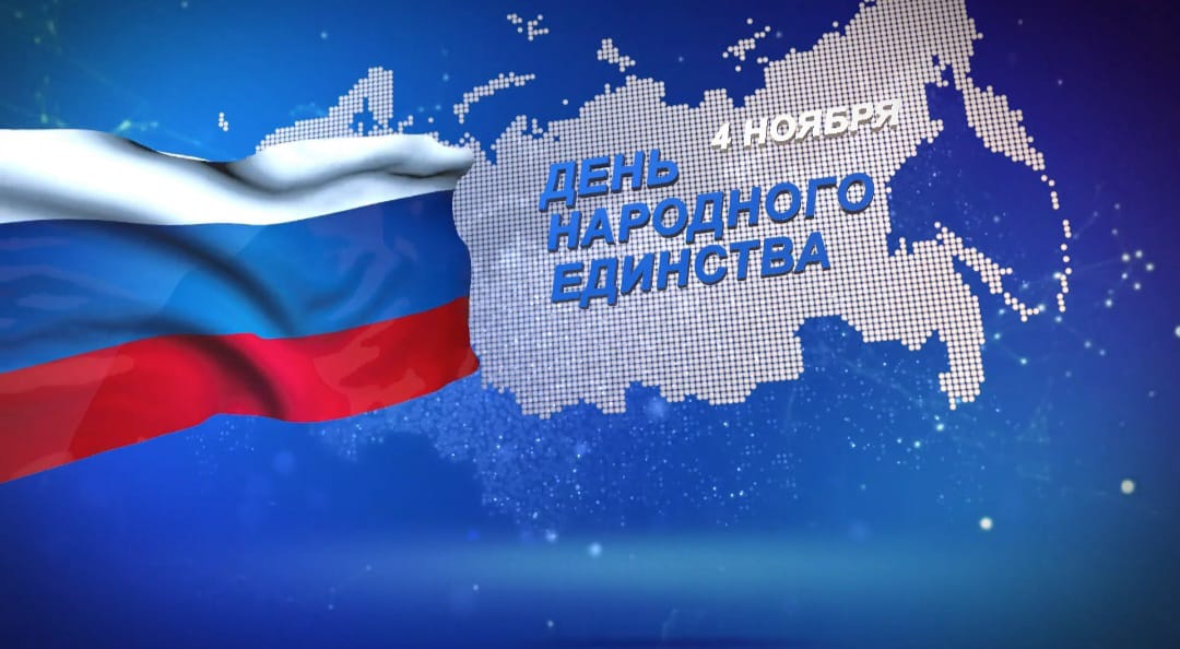 Флаг моего государства.