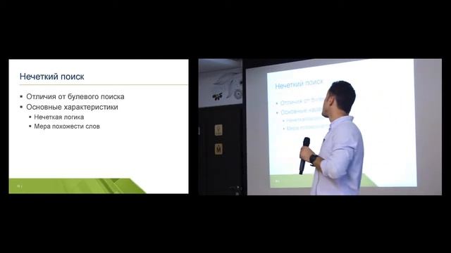 WebCamp: Developer Day. Backend. Олег Ракитскии SQL Server Full-Text Search