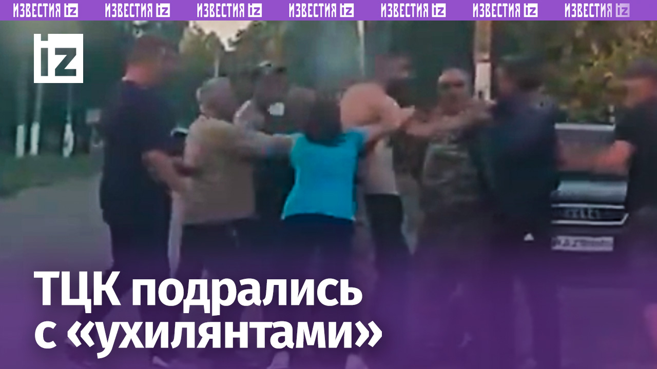 Народная «война»: киевские «мясники» толпой набросились на «ухилянтов»