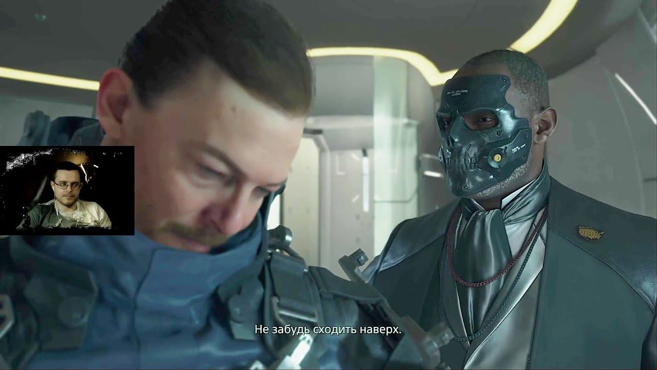 Death Stranding - Странный Дед - Вам посылка! -  PS4 - #2