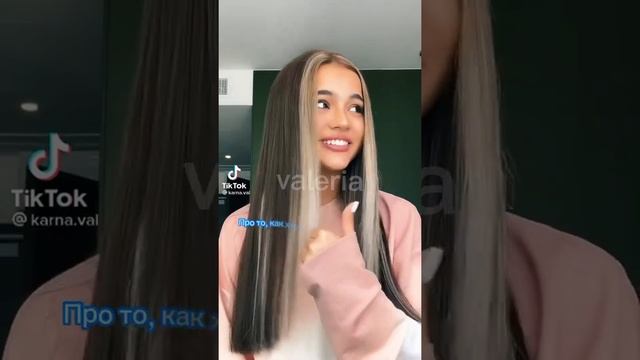 Валя Карнавал я удалю тебя из друзей