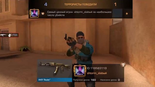 играю впервые в стендофф 2 (добавьте в клан)////