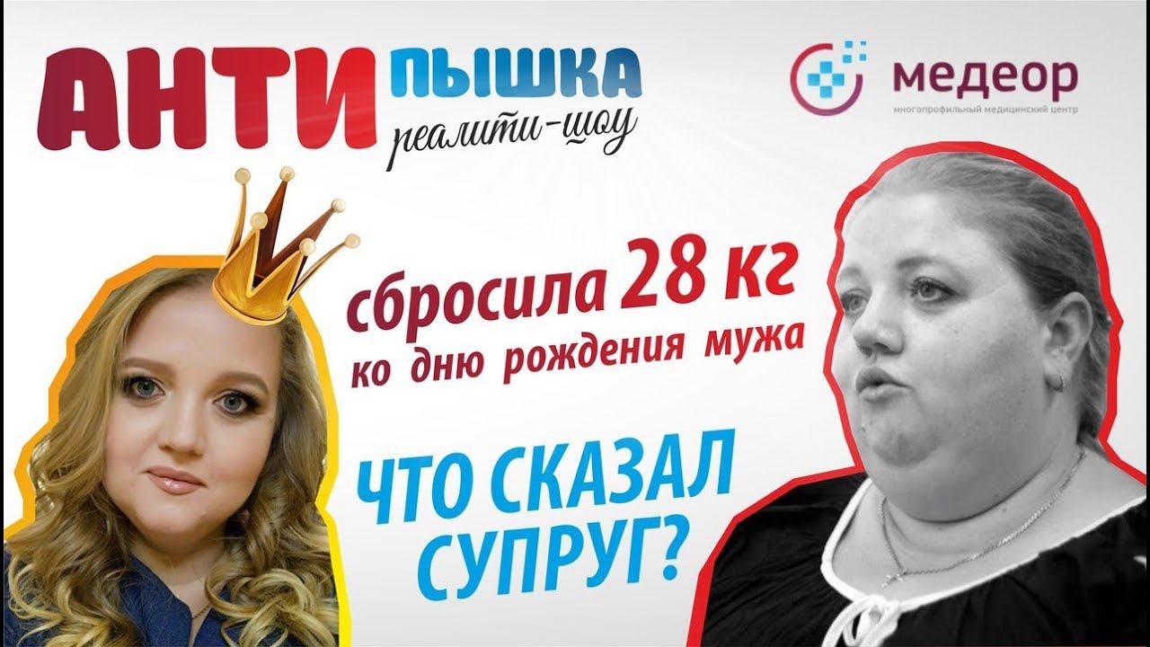 Антипышка  Не узнала себя в зеркале