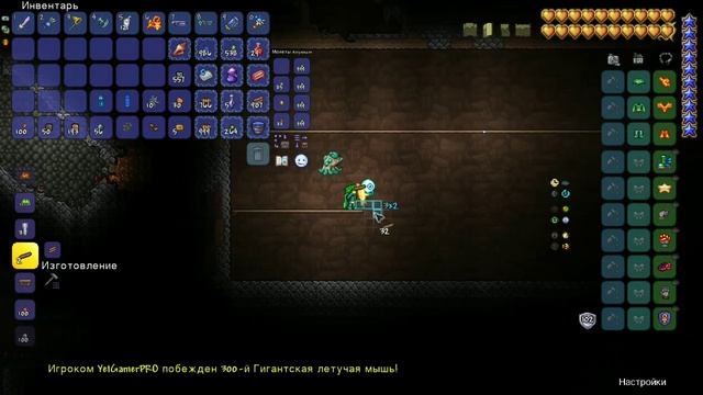 Полный гайд по событию "The Torch God" в Terraria