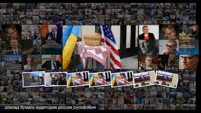 Зачем Россия оправдывается перед США за то, что они ее ненавидят