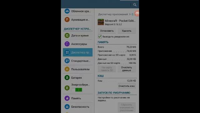 КАК УБРАТЬ РЕКЛАМУ НА САМОМ ТЕЛЕФОНЕ! ИНСТРУКЦИЯ В ОПИСАНИЕ!!