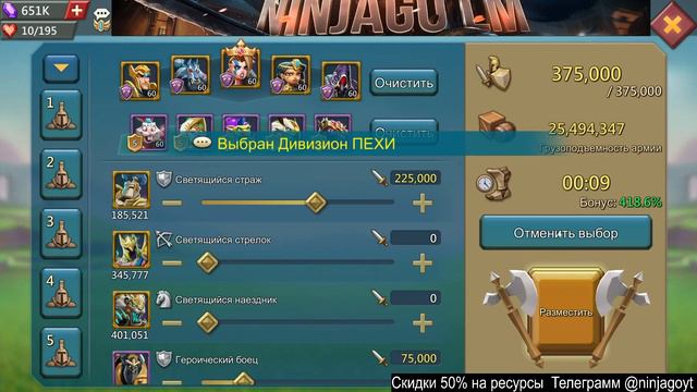 Последняя часть квк- Соло атаки - розыгрыш 3 аккаунта 15 июня