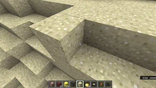 Неужели на СИДЕ 666 происходит что-то МИСТИЧЕСКОЕ в Minecraft! | Minecraft мистика