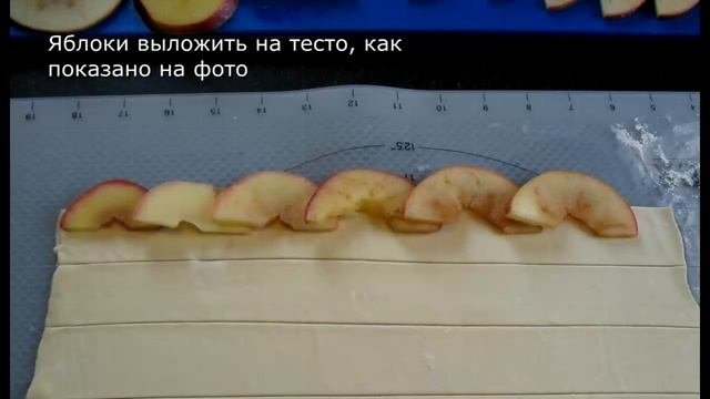 Розы из яблок