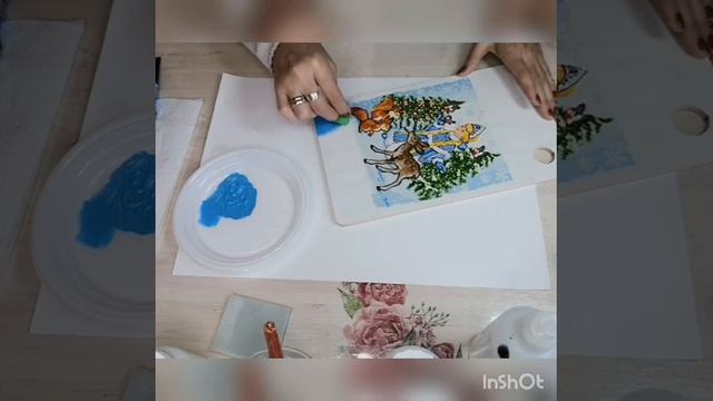 Объёмный декупаж 3 часть 2 год обучения