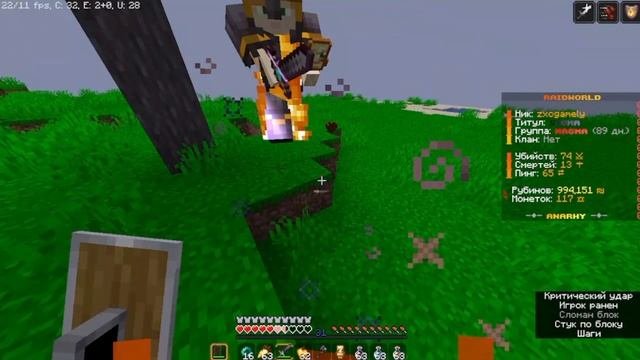 Айпи на наш интересный сервер:d13.gamely.pro:20001