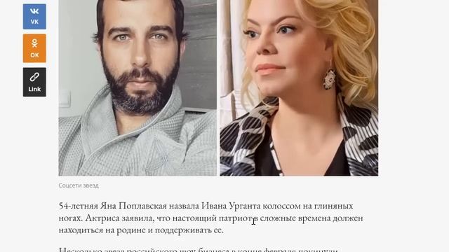 Телеведущий Иван УРГАНТ ОТВЕТИЛ ВЛАСТЯМ!  РАССКАЗАЛ КАК ВСЕ БЫЛО! КРЕМЛЬ решил судьбу артиста!