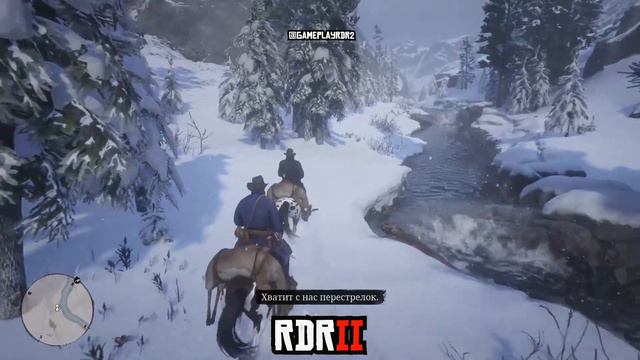 RDR2 - Начало Исхода - Выполнение на Золото