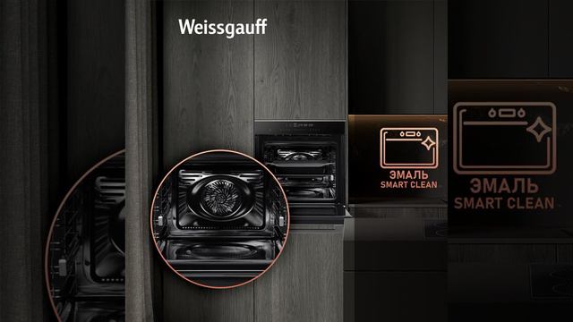 Weissgauff EOM 791 SDBSX - краткий обзор