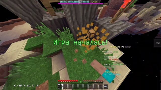 Breadix hack clip! Variable 1.1.5