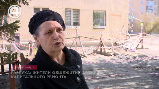 Разруха: жители общежития добиваются капитального ремонта