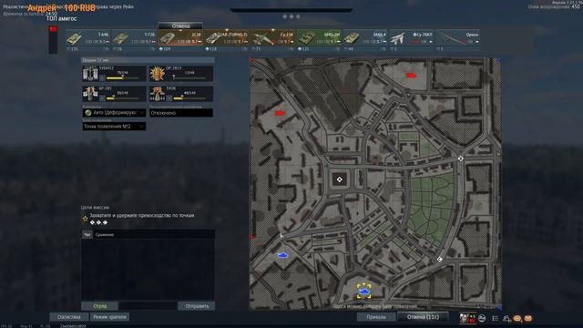 Вышел на охоту 3 WAR THUNDER
