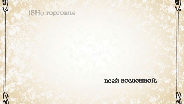 Библия.  Ветхий Завет. Книга пророка Исаии.  глава 23.