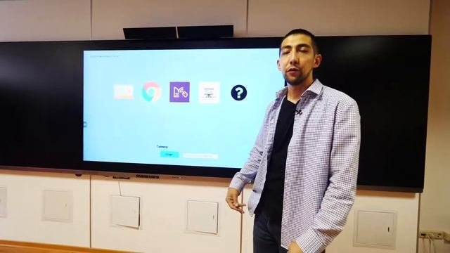 Инструкция по работе с интерактивным комплексом