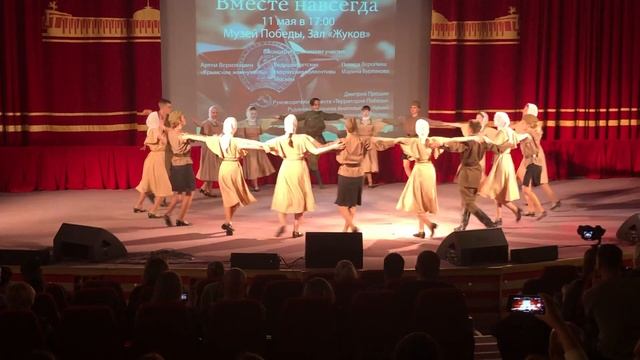 Театр танца «Релакс» - Письма с фронта (Музей Победы)