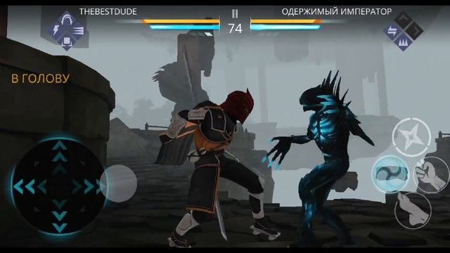 Shadow Fight 3. Побеждаем босса 3 главы. ЭПИК