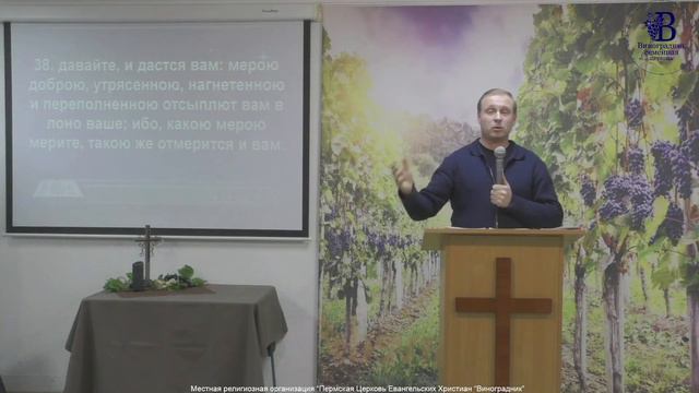 Воскресное служение ц. Виноградник (г. Пермь) 22/01/2023