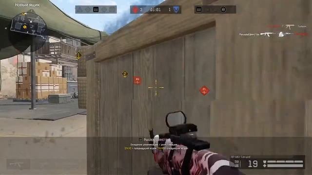Warface Стрим (Альфа)# Гаргона