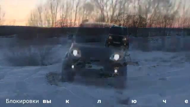 УАЗ  -  Patriot  -  Тест  -  Пневмоблокировки ! ))