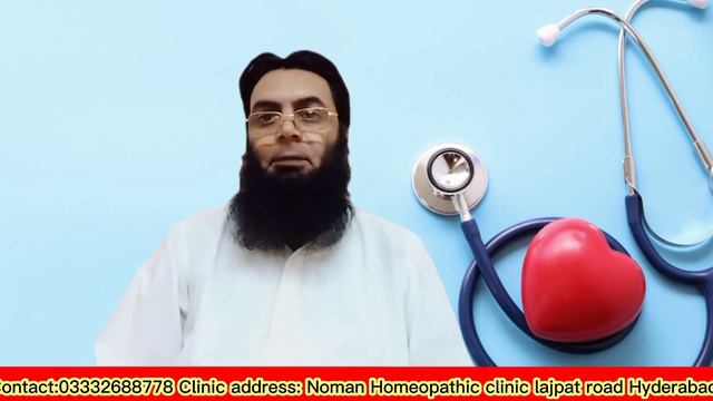 Allum Sativa Medican For Intestine |Homeopathic Medicine Information |Dr M.Hafeez Arain