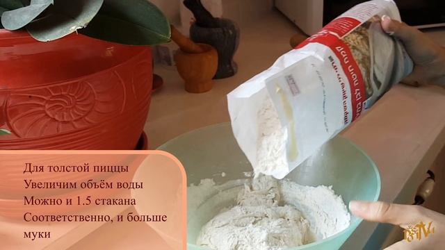 Рецепт универсальной пиццы (а так же, тесто для пирожков, пирогов, хачапури и многого другого)
