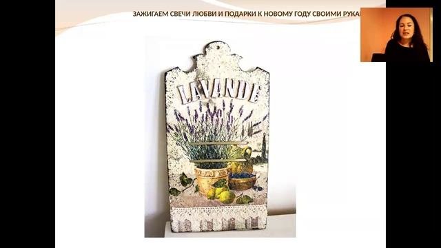 Оксана Фишер Подарки к Новому году своими руками 13 12 15