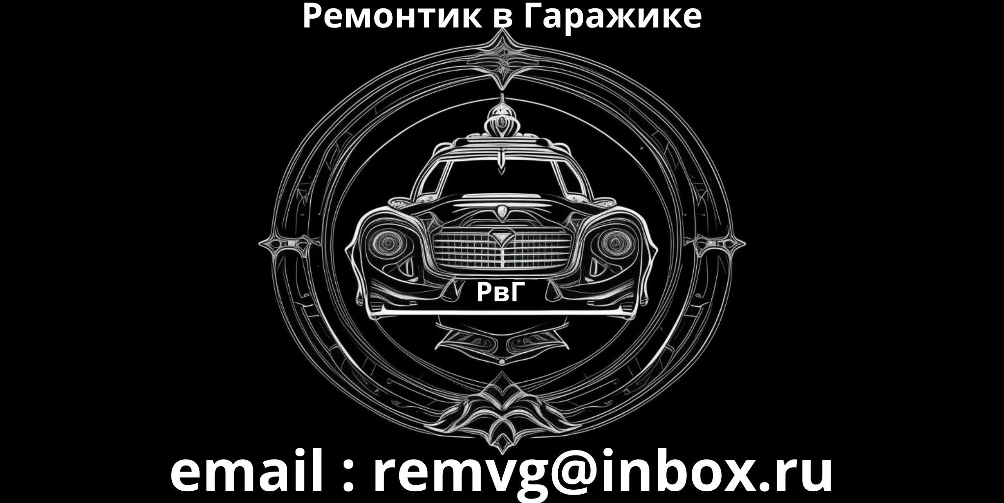Замена Габаритов Ниссан Икс Трэйл кузов Т31