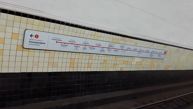 Электропоезд 81-740/741 Русич на станции метро Лубянка