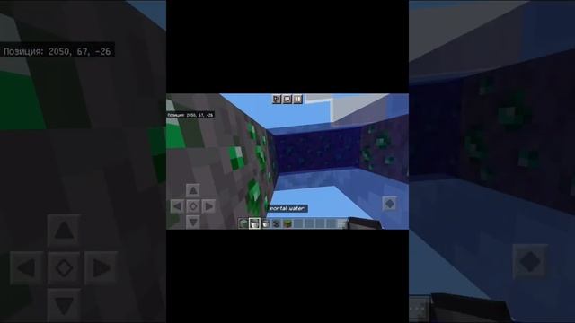 Portal to The Emerald World. No Mods!!! Портал в Изумрудный Мир. Без Модов!!!