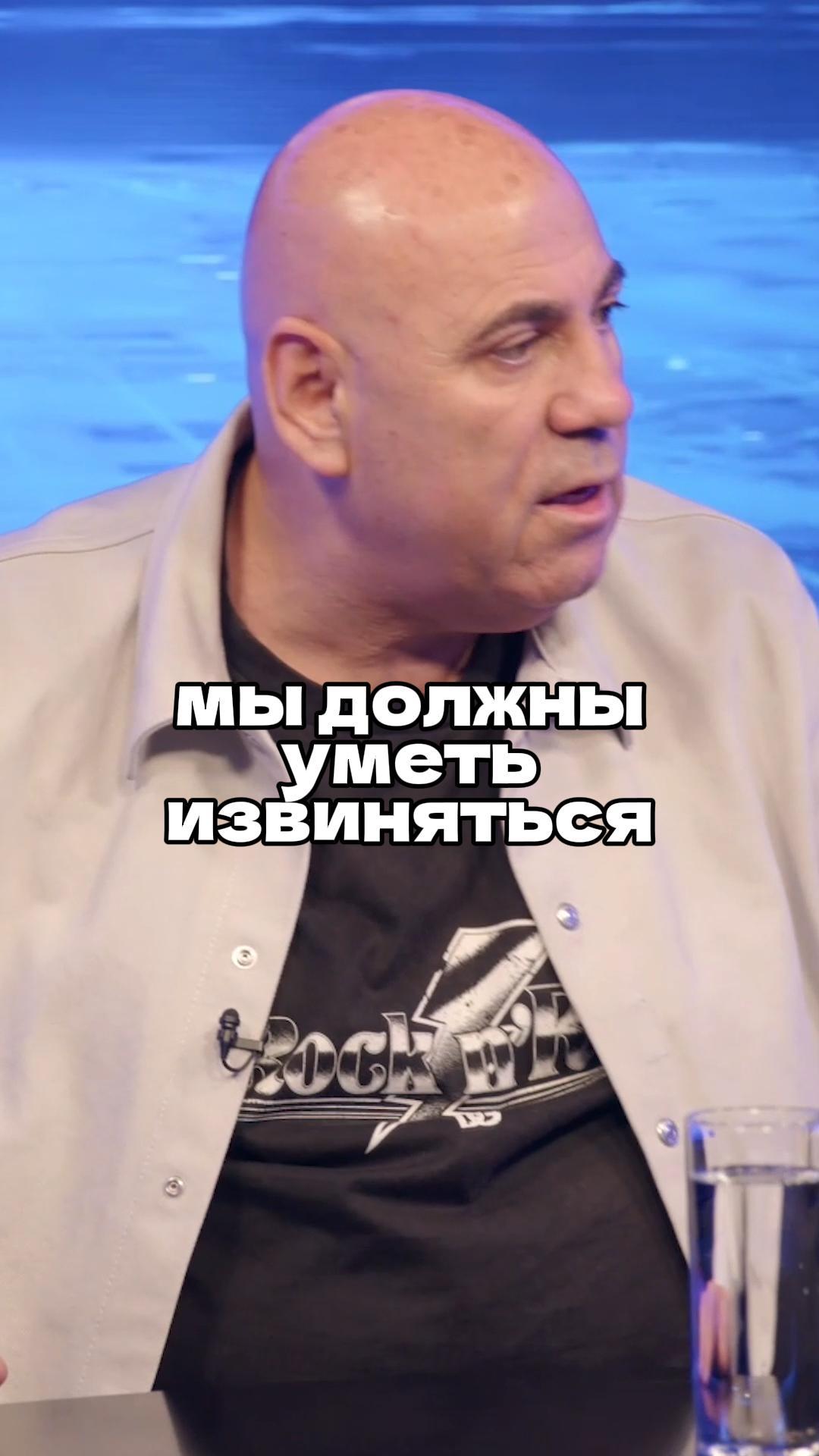 Иосиф Пригожин в интервью Ломовка Live / Об извинениях #отношения #извинения #силадуха