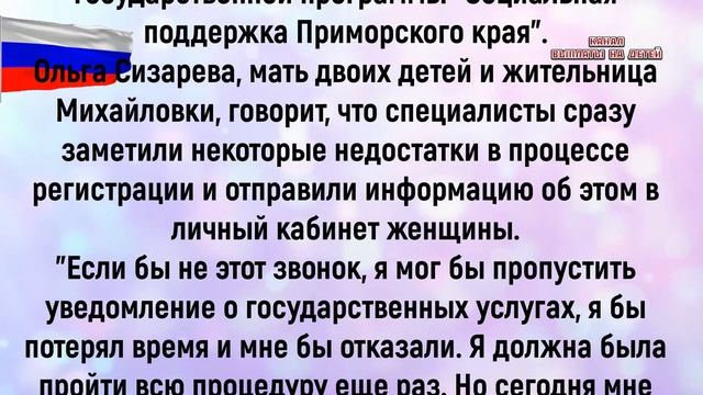 Како оформить выплату на детей от 3 до 7 лет без отказа в 2021 году
